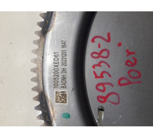 Маховик двигателя