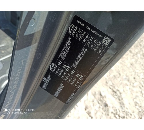 Кузов с документами