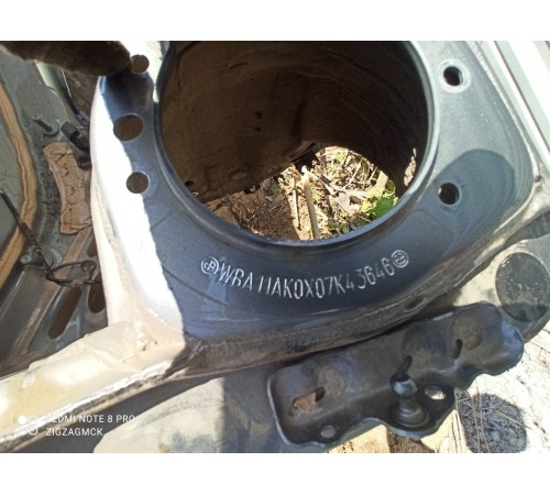 Кузов с документами