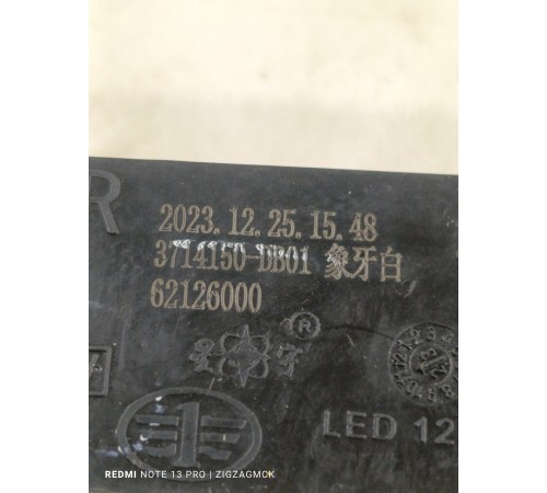 Плафон салона