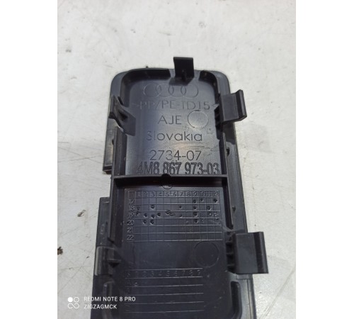 Заглушка обшивки багажника