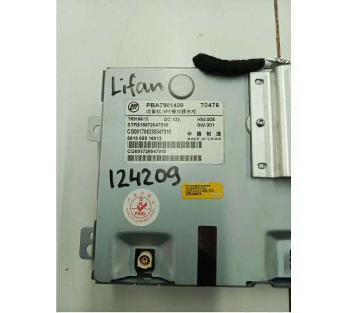 Дисплей информационный монитор