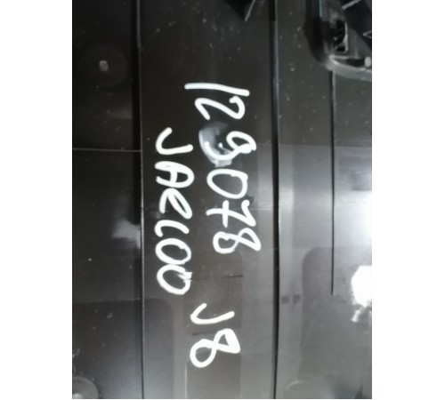 Обшивка двери крышки багажника