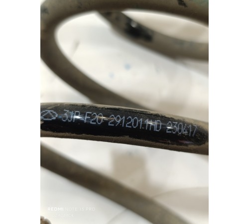 Пружина задняя