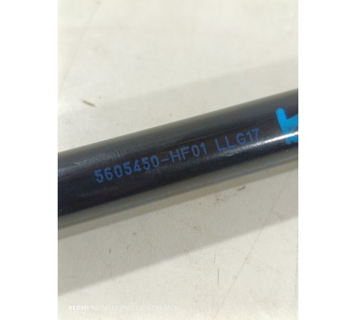 Амортизатор капота