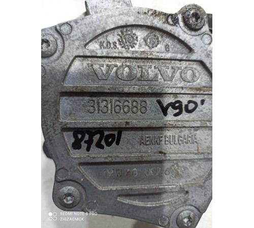 Насос вакуумный