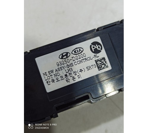 Блок кнопок памяти сиденья(задний левый)