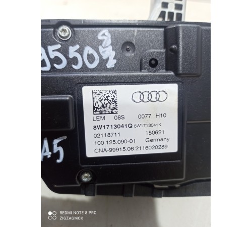 Селектор (кулиса) АКПП