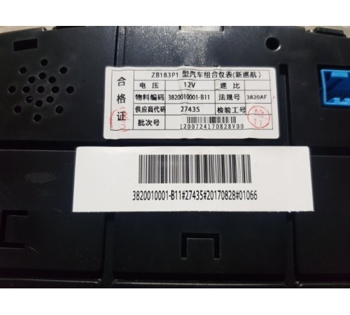 Панель приборов