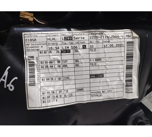 Обшивка двери (задняя левая)