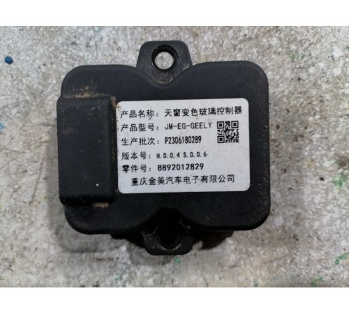 Блок управления