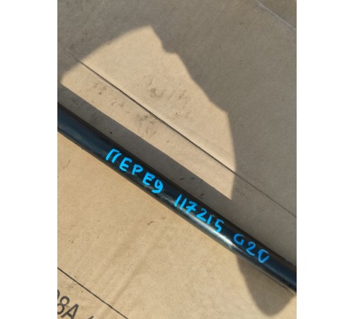 Стабилизатор передний