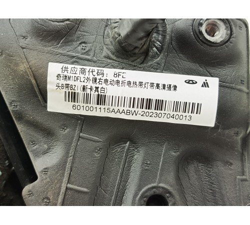 Зеркало правое