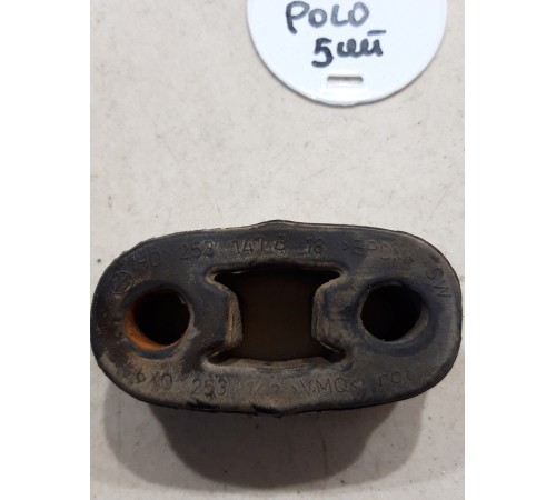 Комплект резинок (подвесов) глушителя (5 шт.)