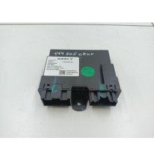 Блок управления багажником