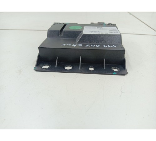 Блок управления багажником