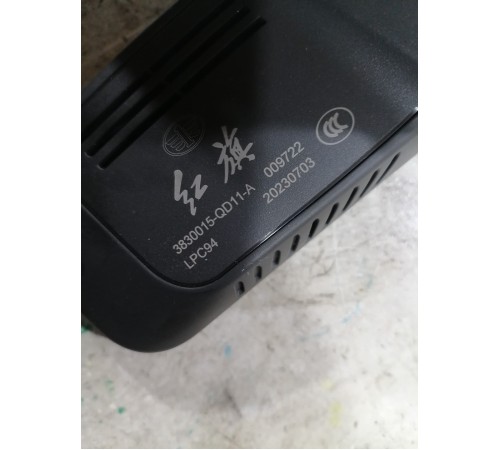 Зеркало заднего вида салонное