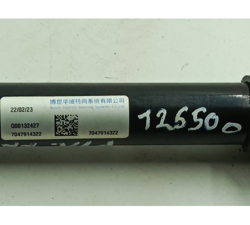 Рулевой карданчик