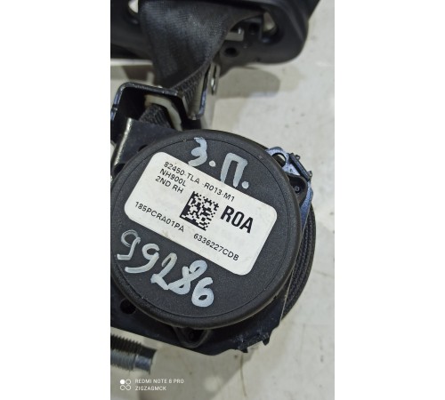 Ремень безопасности (задний правый)