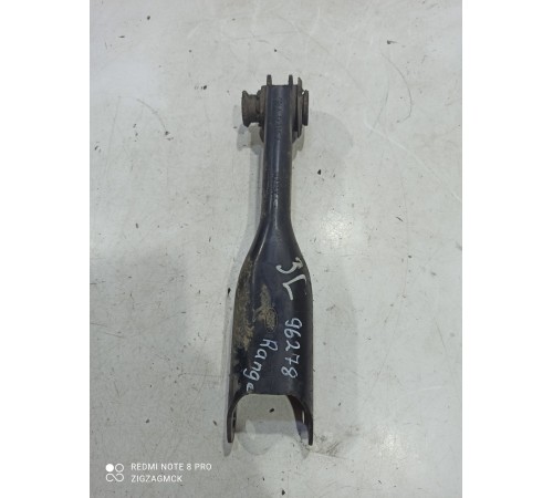 Рычаг подвески задний