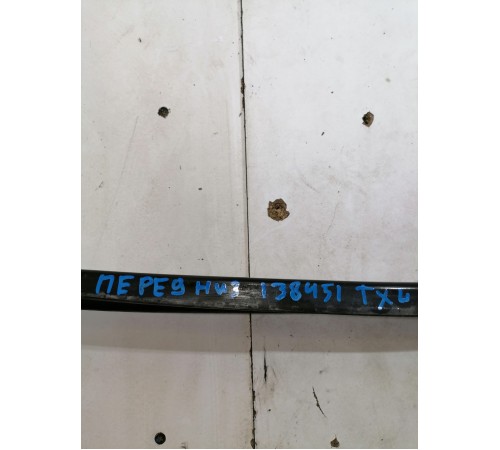 Усилитель переднего бампера нижний