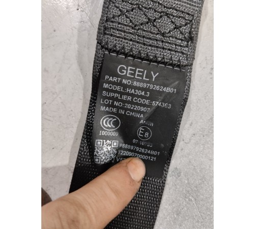 Ремень безопасности задний левый