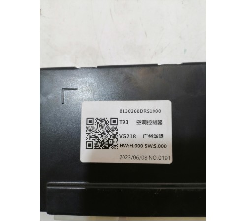 Блок управления отопителем