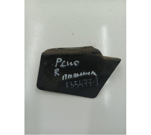 Пыльник крыла задний правый