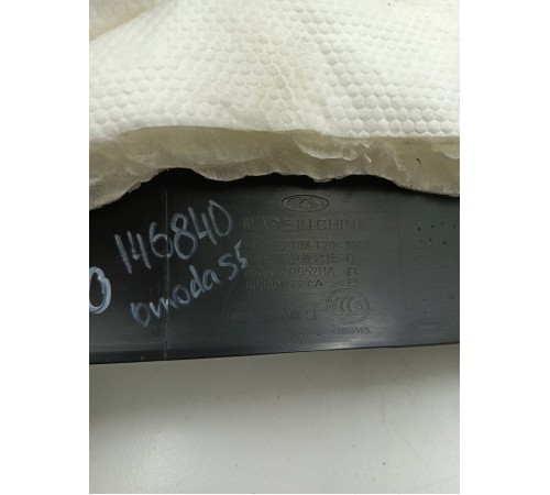 Обшивка центральной стойки (правая) нижняя