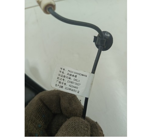 Антенна крыши плавник