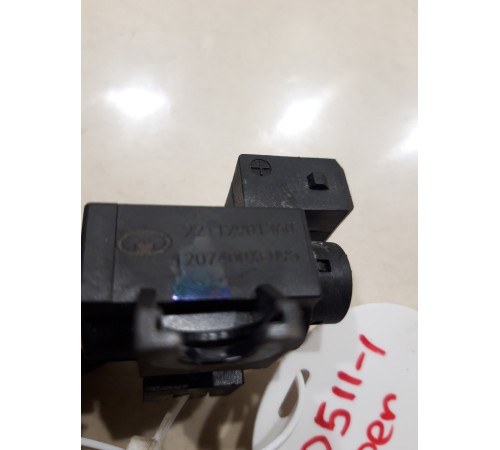 Вакуумный распределительный клапан