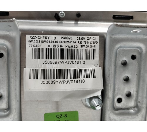 Дисплей информационный