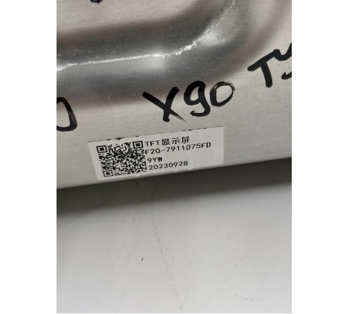 Дисплей информационный