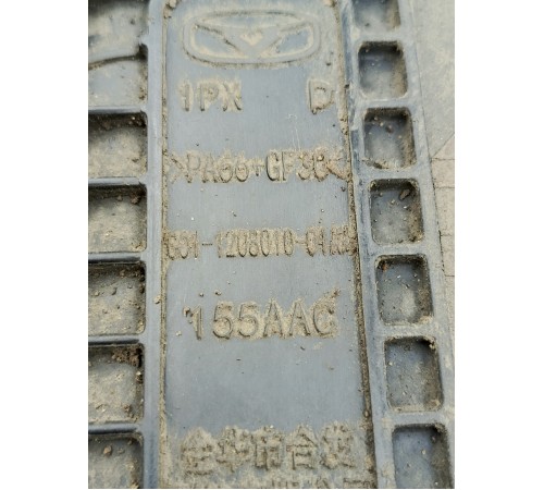 Абсорбер топливной системы