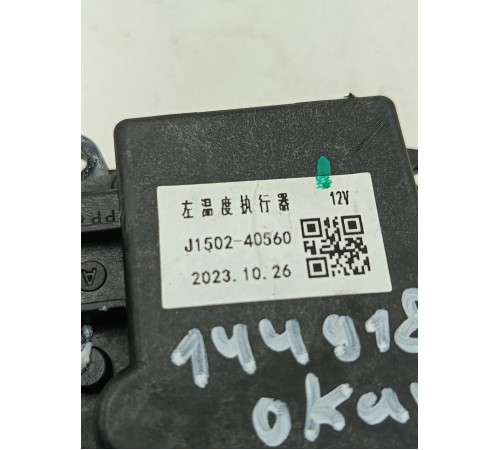 Моторчик привода заслонок отопителя