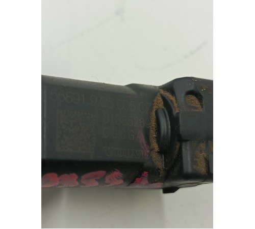 Активатор замка крышки бензобака