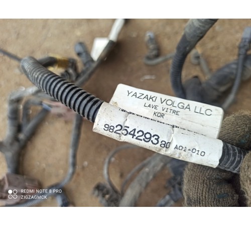 Электропроводка подкапотная