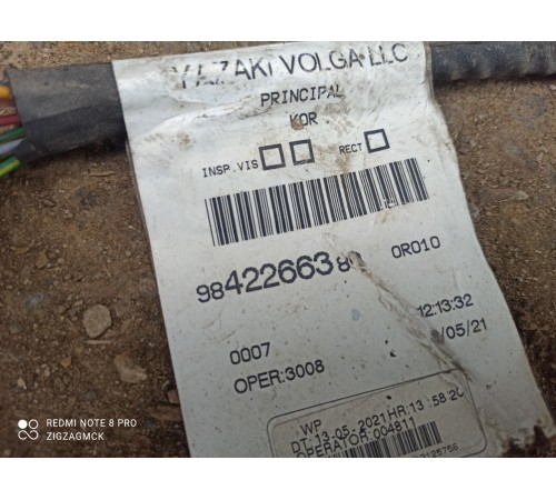 Электропроводка подкапотная