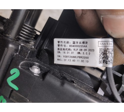 Ручка двери задняя правая внешняя