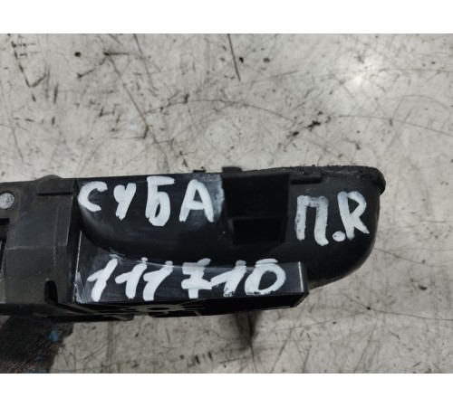 Ручка двери (передняя правая внутренняя)