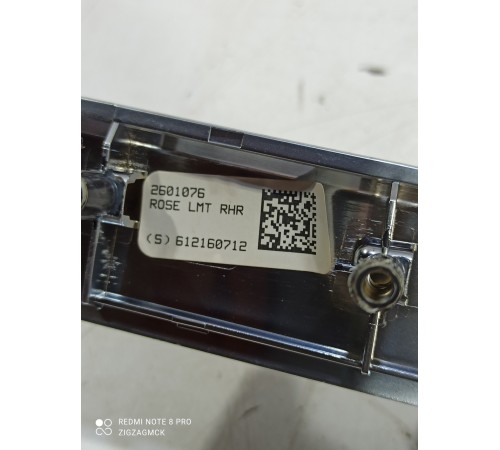 Накладка салона декоративная задняя правая