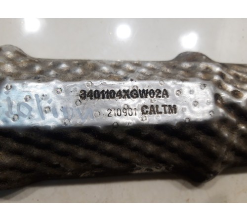 Тепловой экран