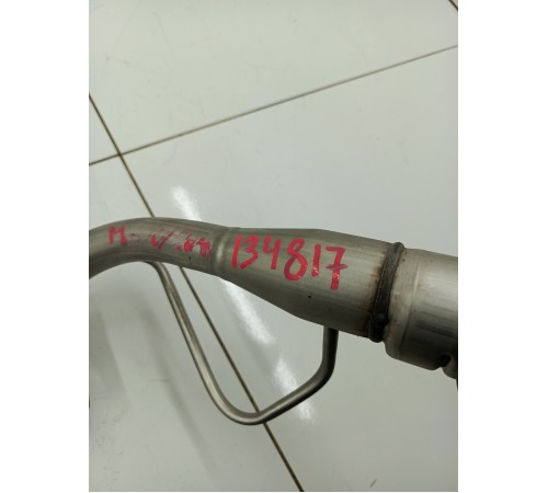 Горловина топливного бака