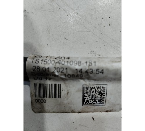 Электропроводка генератора