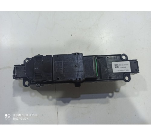 Блок кнопок