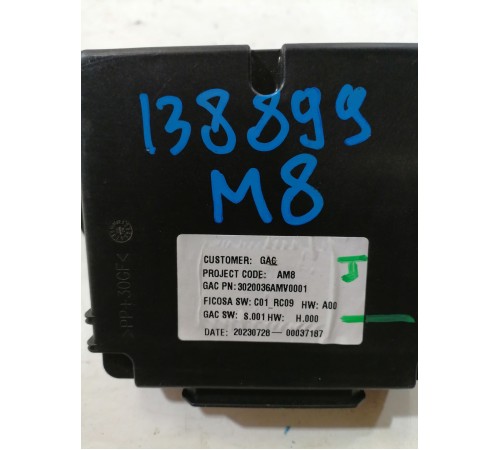 Блок электронный