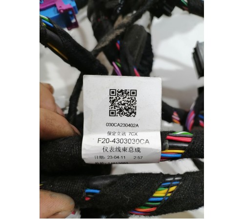 Жгут панели приборов в сборе