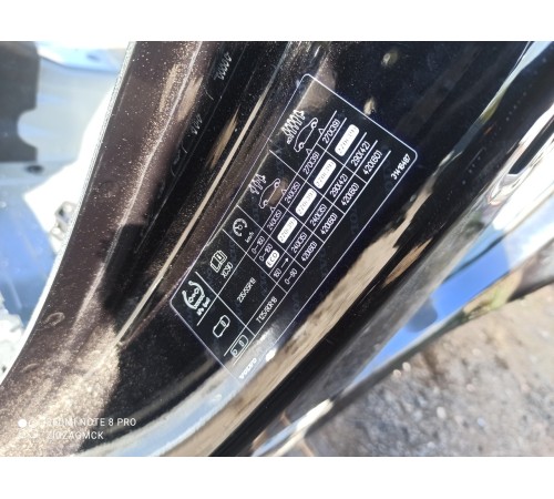 Кузов с документами