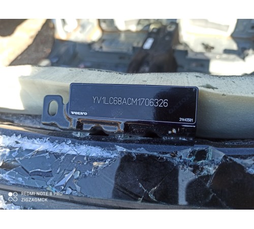 Кузов с документами