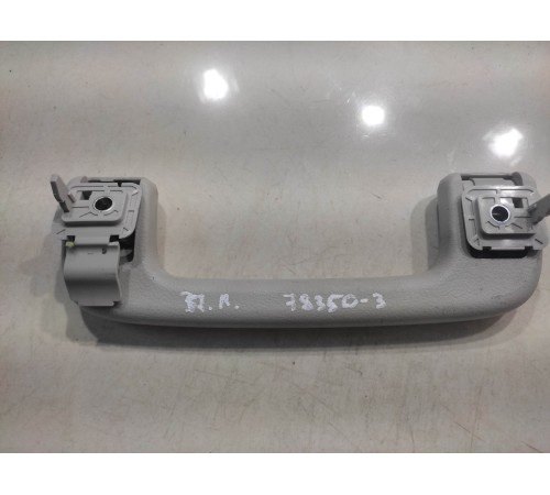 Ручка потолочная (передняя, левая)